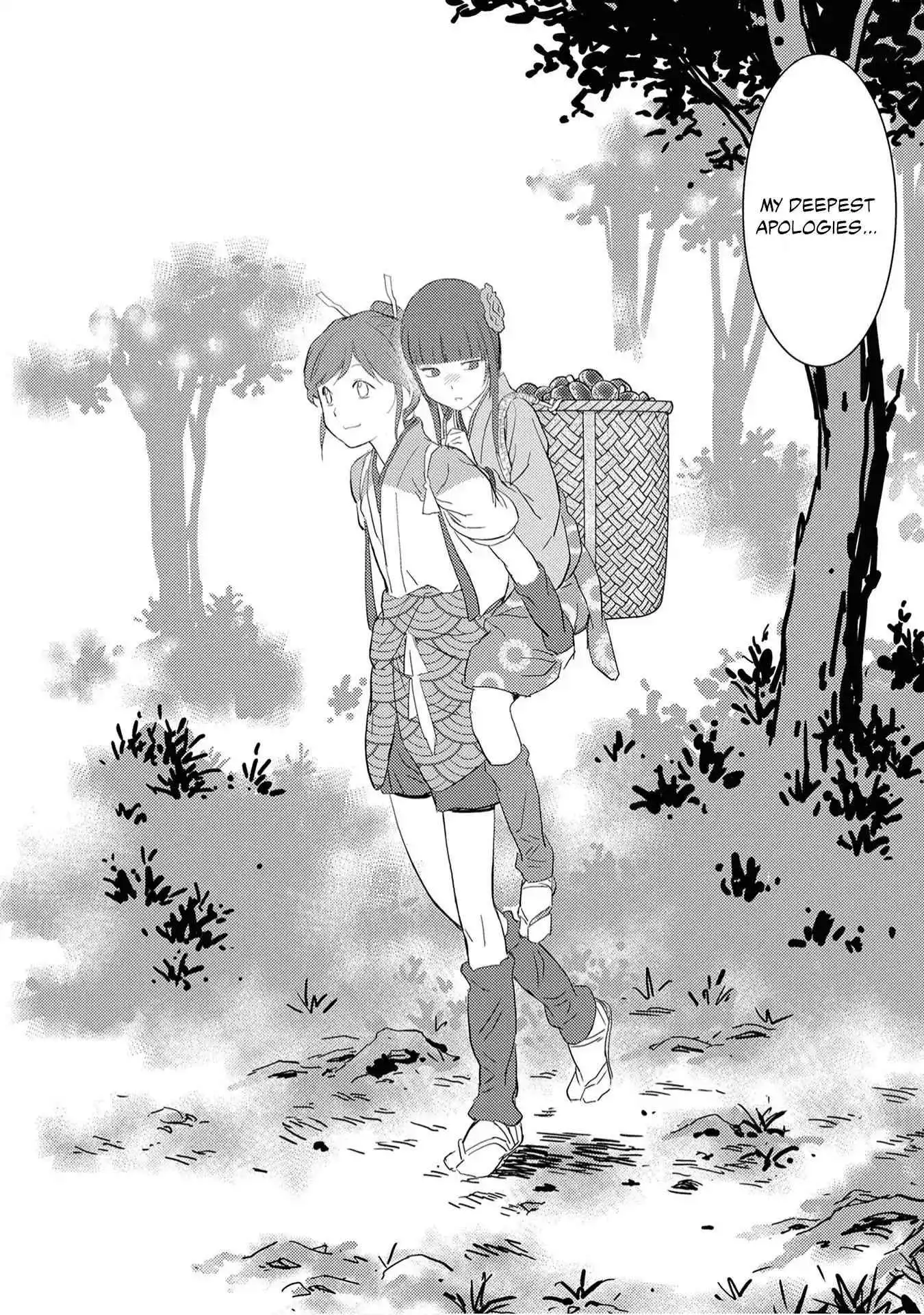 Sengoku Komachi Kuroutan: Noukou Giga [ALL CHAPTERS] Chapter 8 26